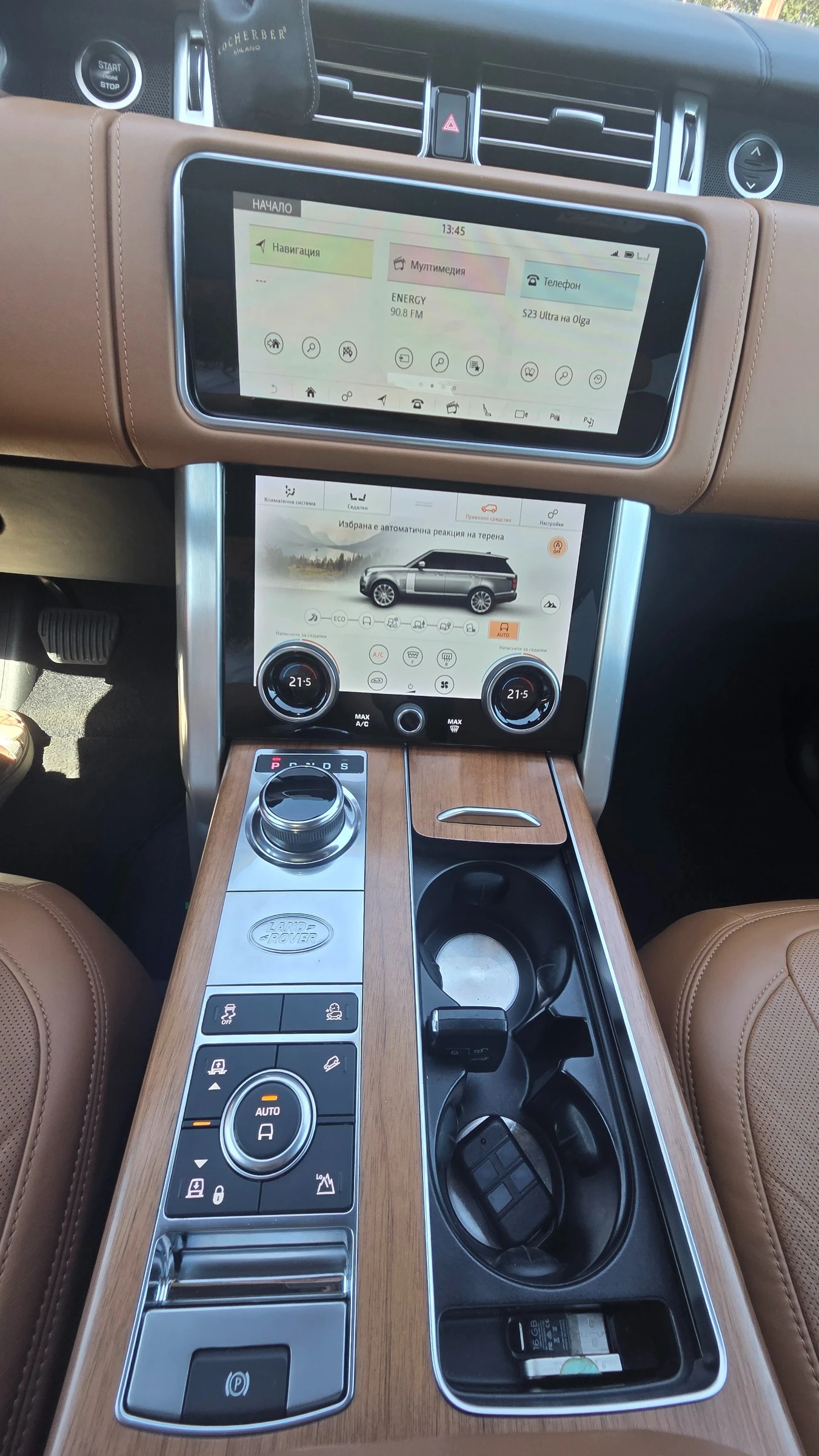 Land Rover Range rover Autobiography 4.4 V8, снимка 13 - Автомобили и джипове - 56116791