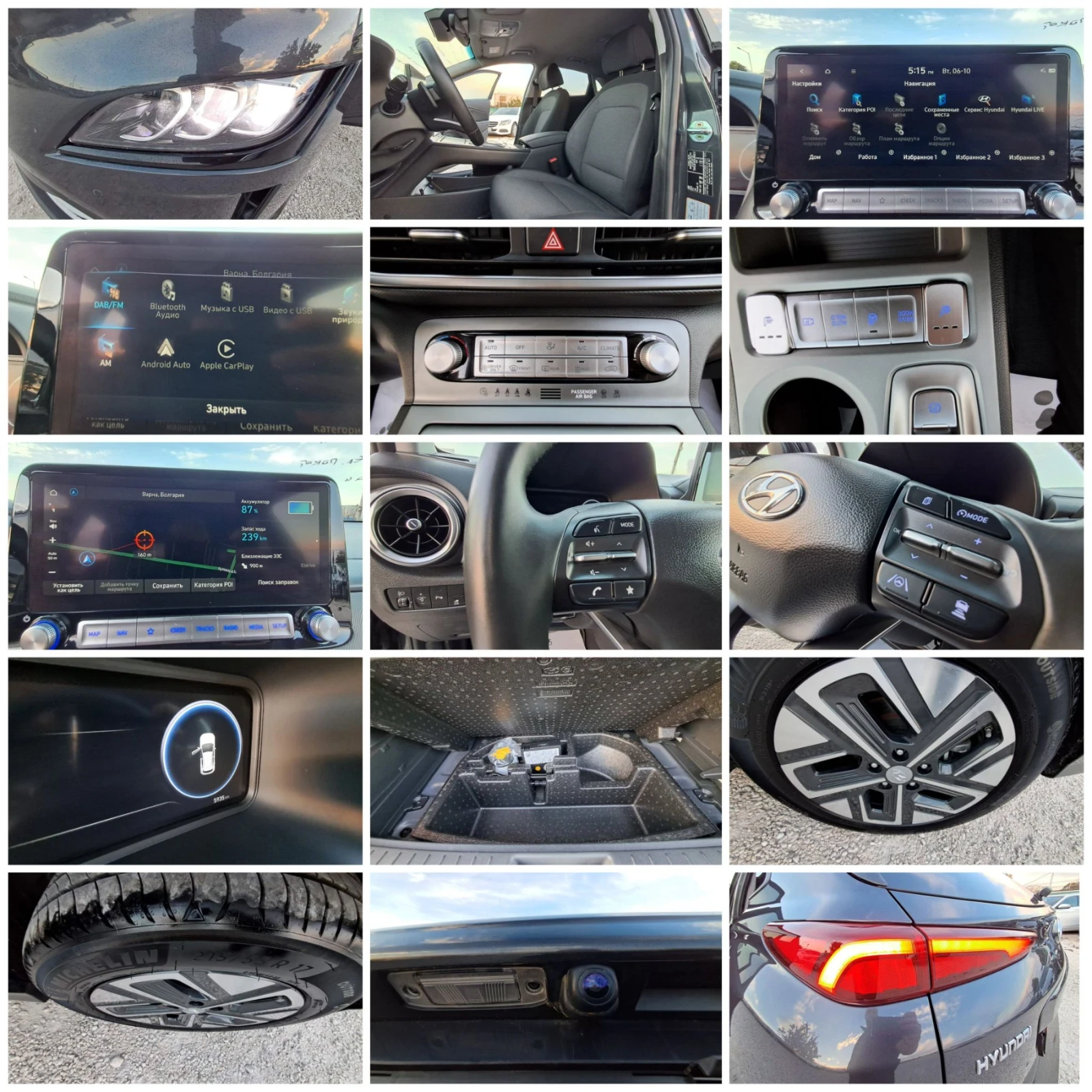 Hyundai Kona 39kWh 5900�� | Mobile.bg � ����������� 15
