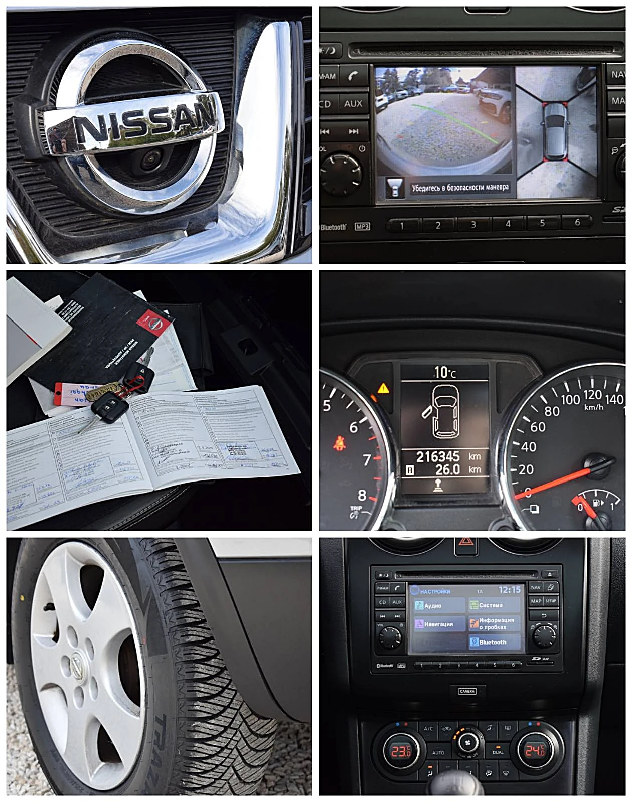 Nissan Qashqai 2.0���������/LUX/4x4 | Mobile.bg � ����������� 16