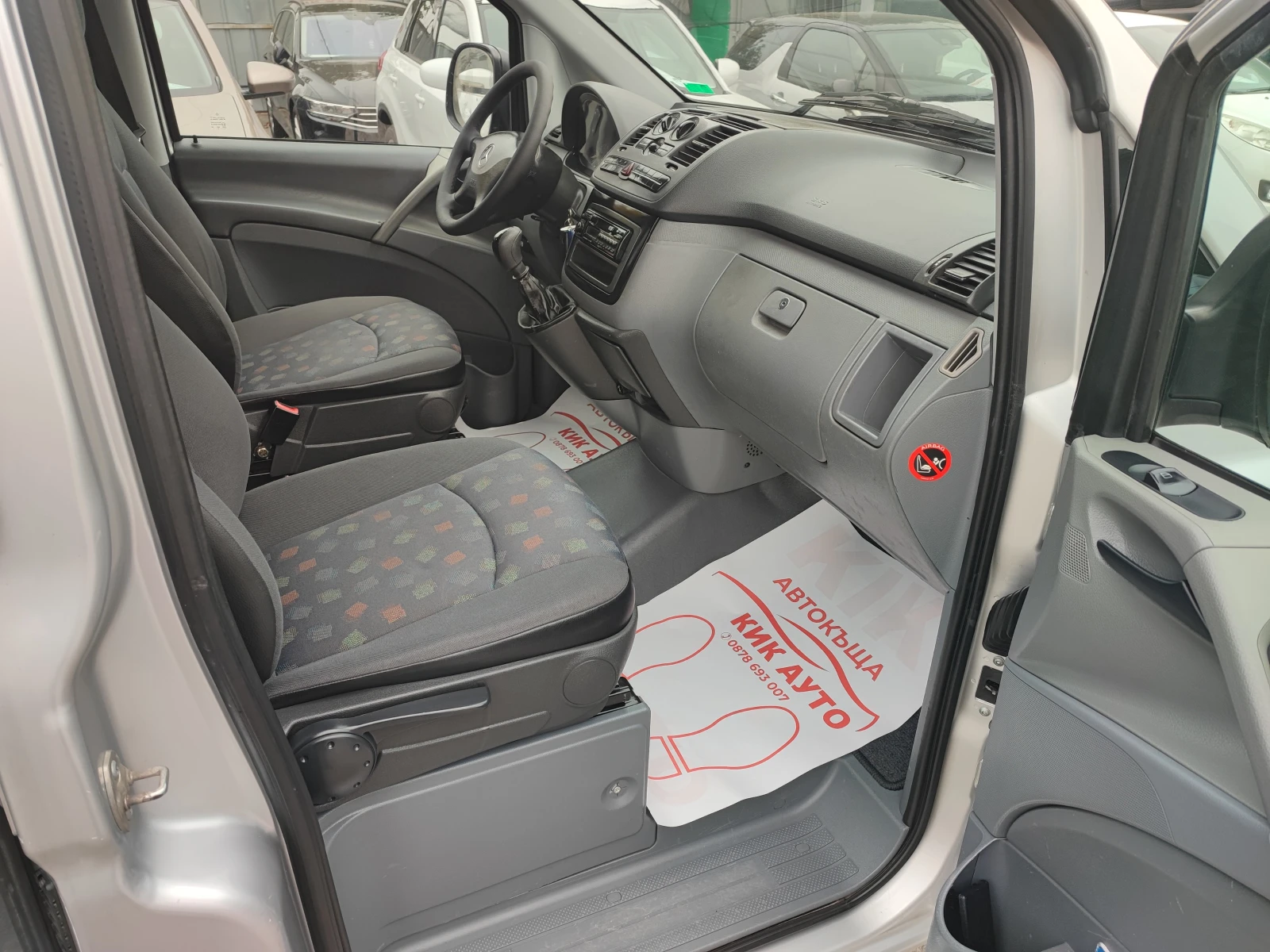 Mercedes-Benz Vito 2.2-109CDI-6sk | Mobile.bg   11