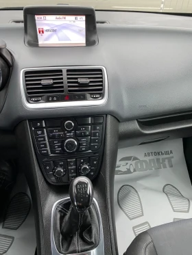 Opel Meriva 1.4i/NAVI - 7900 лв. / 4039.21 € - 47565072 15