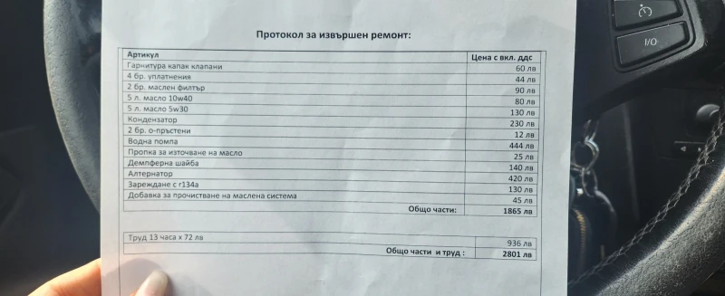 Mini One, снимка 3 - Автомобили и джипове - 52326133