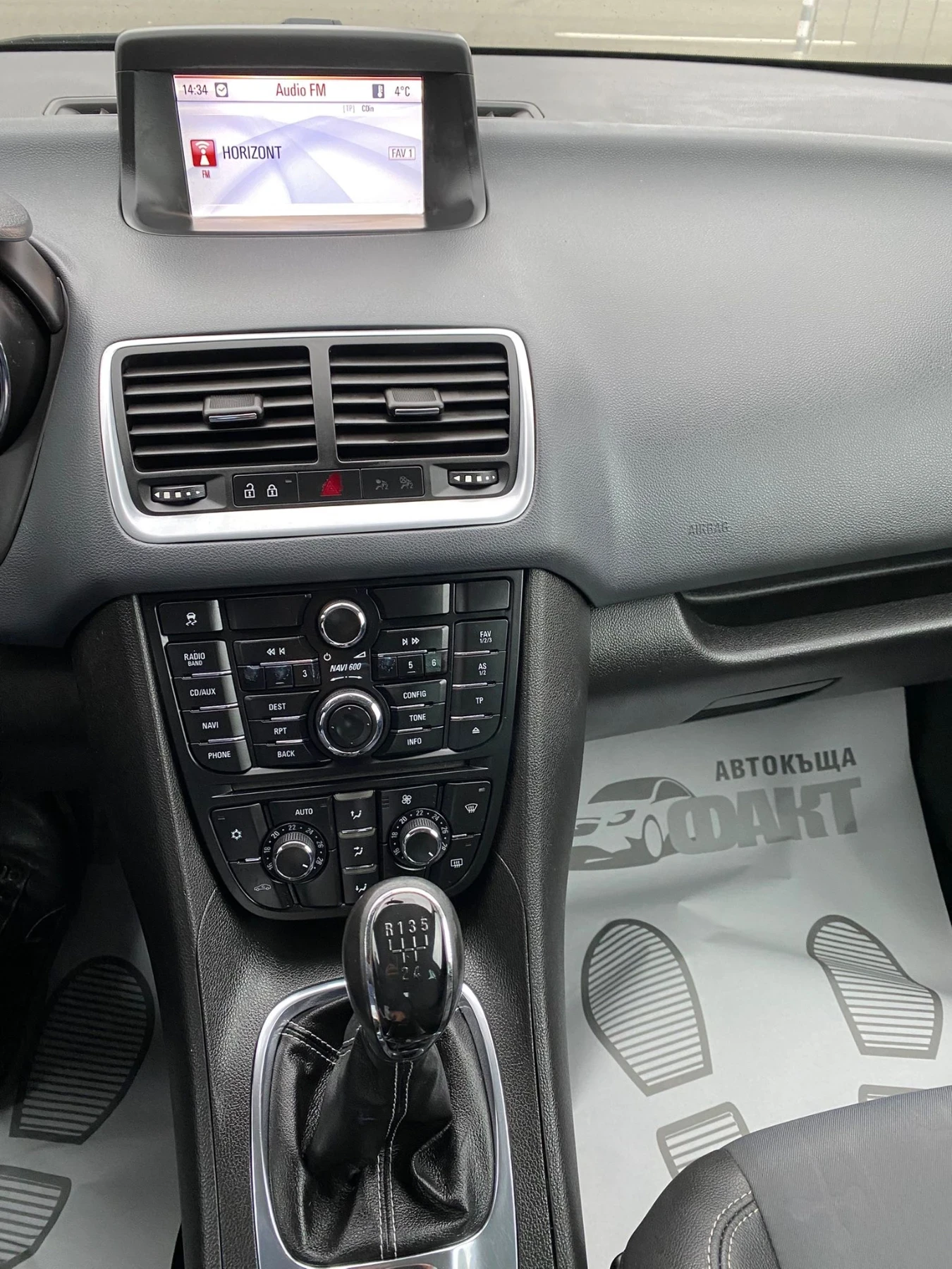 Opel Meriva 1.4i/NAVI | Mobile.bg   15