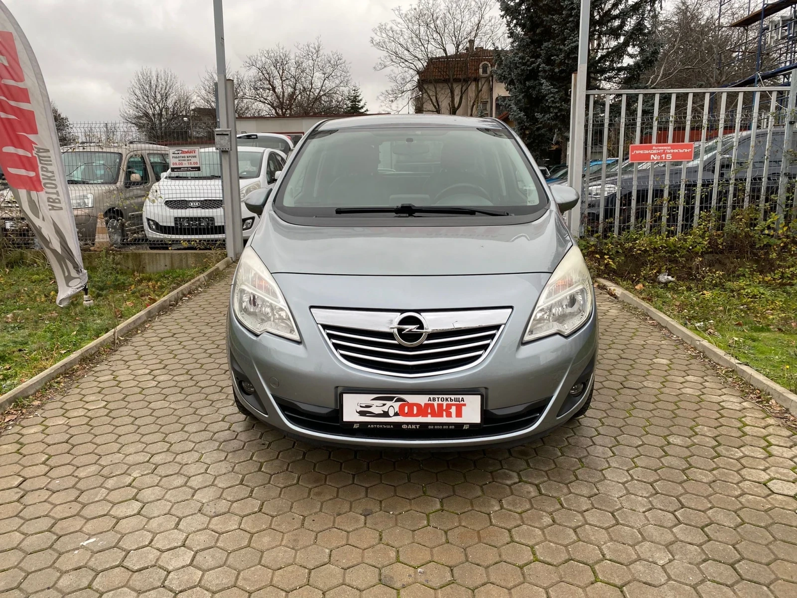 Opel Meriva 1.4i/NAVI | Mobile.bg   2