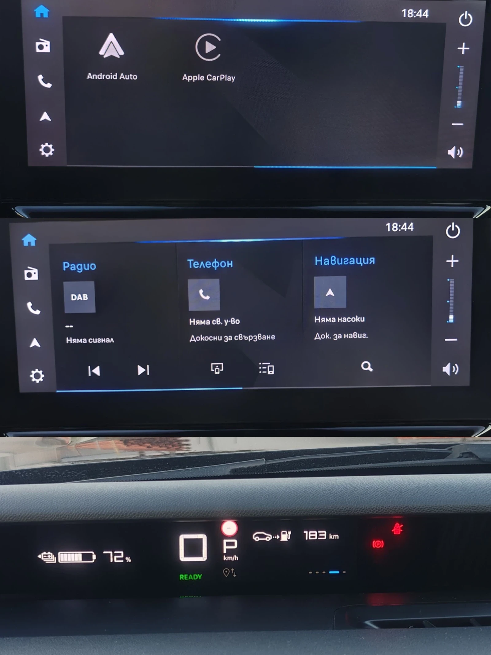 Citroen C3 MAX/113hp/44kwh LFP/Гаранция!, снимка 13 - Автомобили и джипове - 55225196