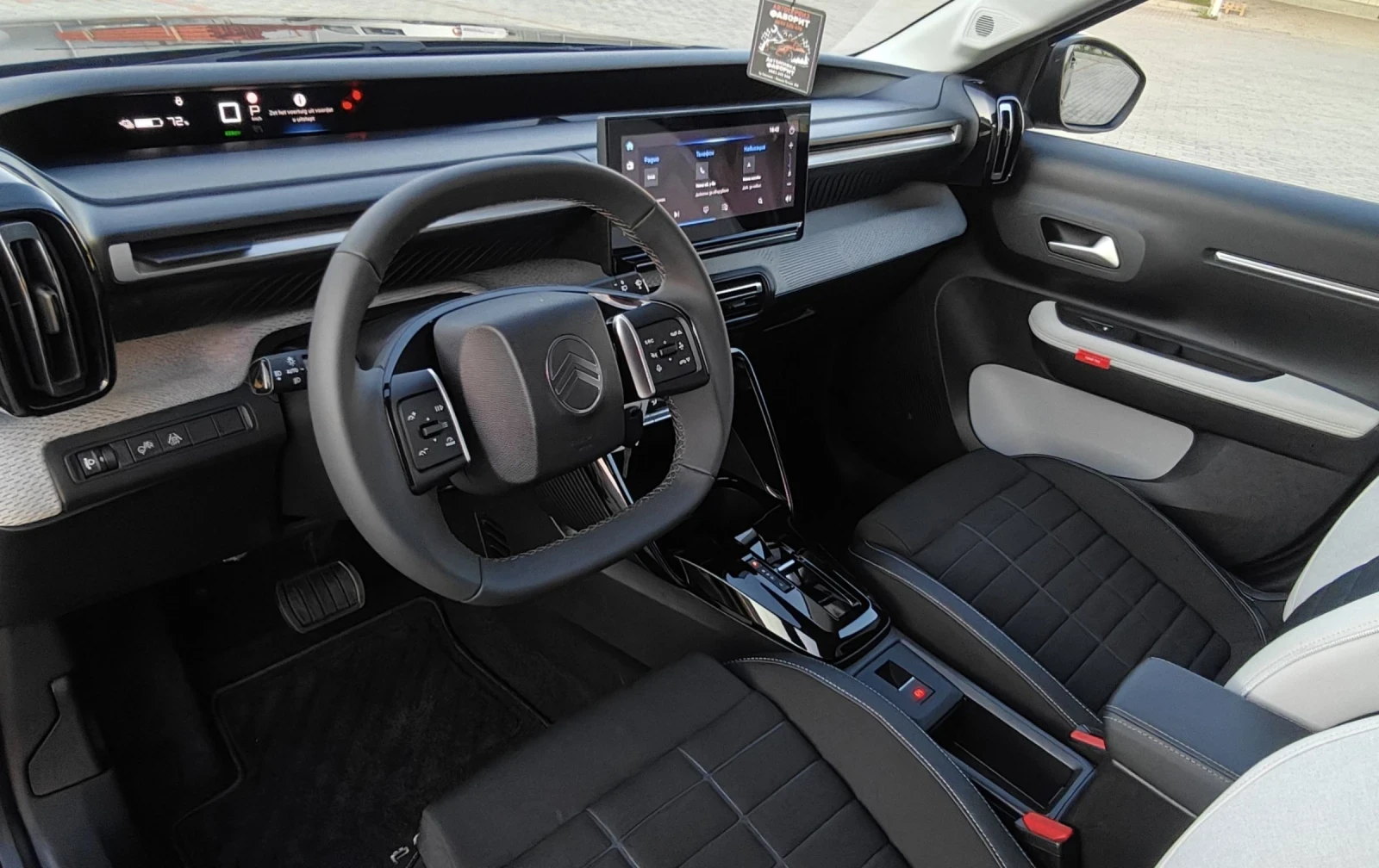 Citroen C3 MAX/113hp/44kwh LFP/Гаранция!, снимка 8 - Автомобили и джипове - 55225196