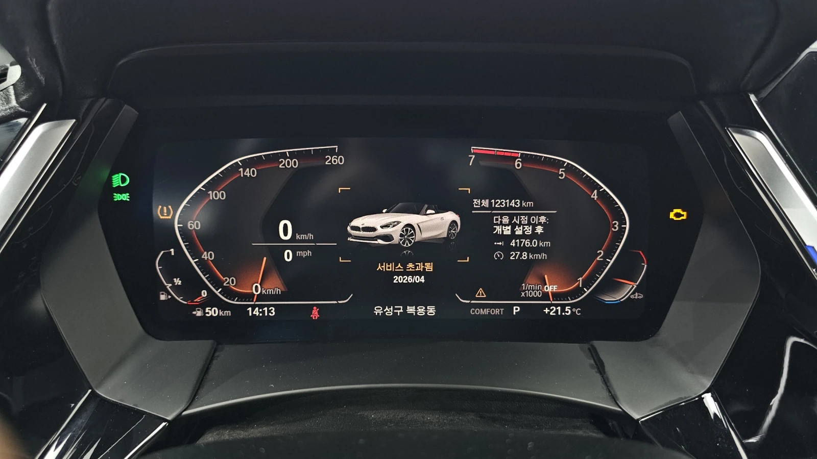 BMW Z4 sDrive20i BLIND SPOT HUD ������ ����* encareu.com | Mobile.bg � ����������� 8
