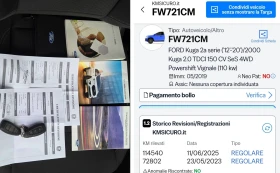 Ford Kuga 2.0D 4x4 150hp AUTOMATIC/KEYLESS/NAVI, снимка 13