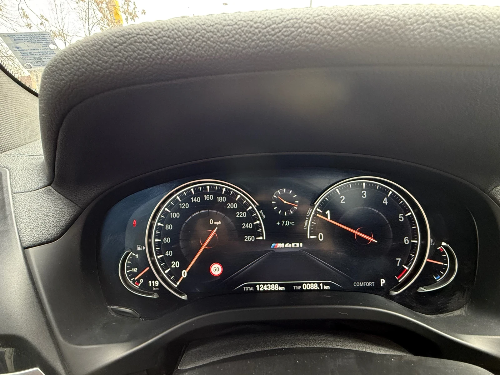 BMW X3 M40i* B58* Harman Kardon* HUD* ���������* ���� | Mobile.bg � ����������� 11