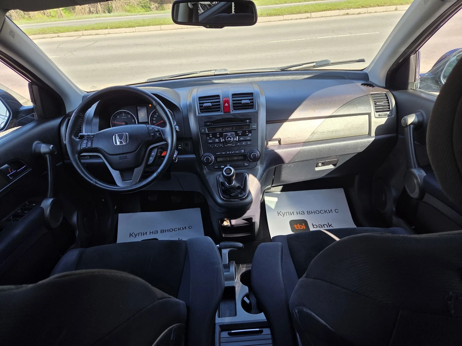 Honda Cr-v 2, 2 i-dtec 150hp | Mobile.bg � ����������� 14