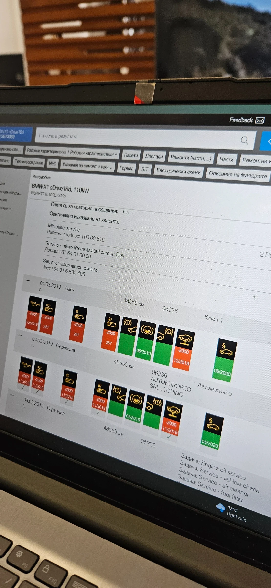 BMW X1 Sdrive, снимка 14 - Автомобили и джипове - 54273755