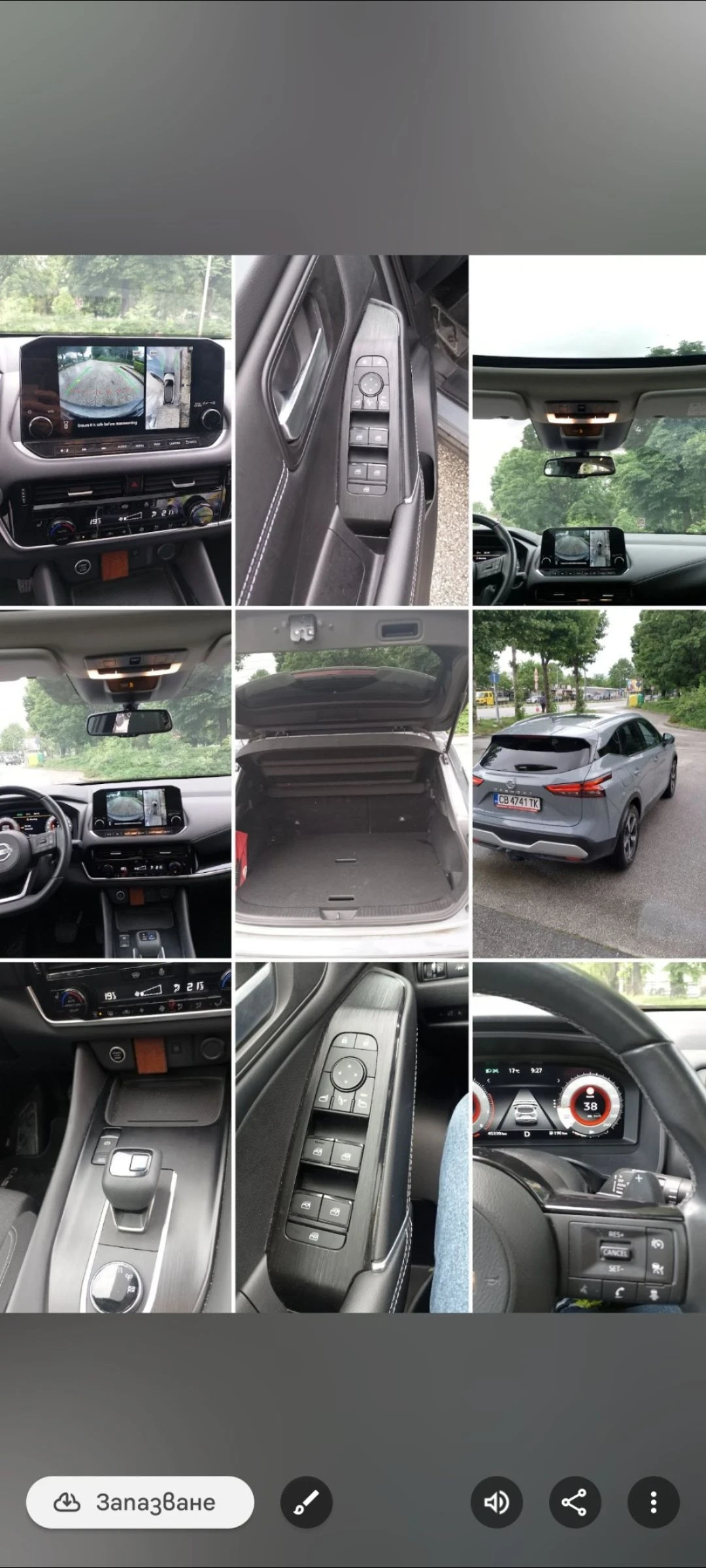 Nissan Qashqai 4x4 camera 360. Гаражна  кола, снимка 10 - Автомобили и джипове - 54648981