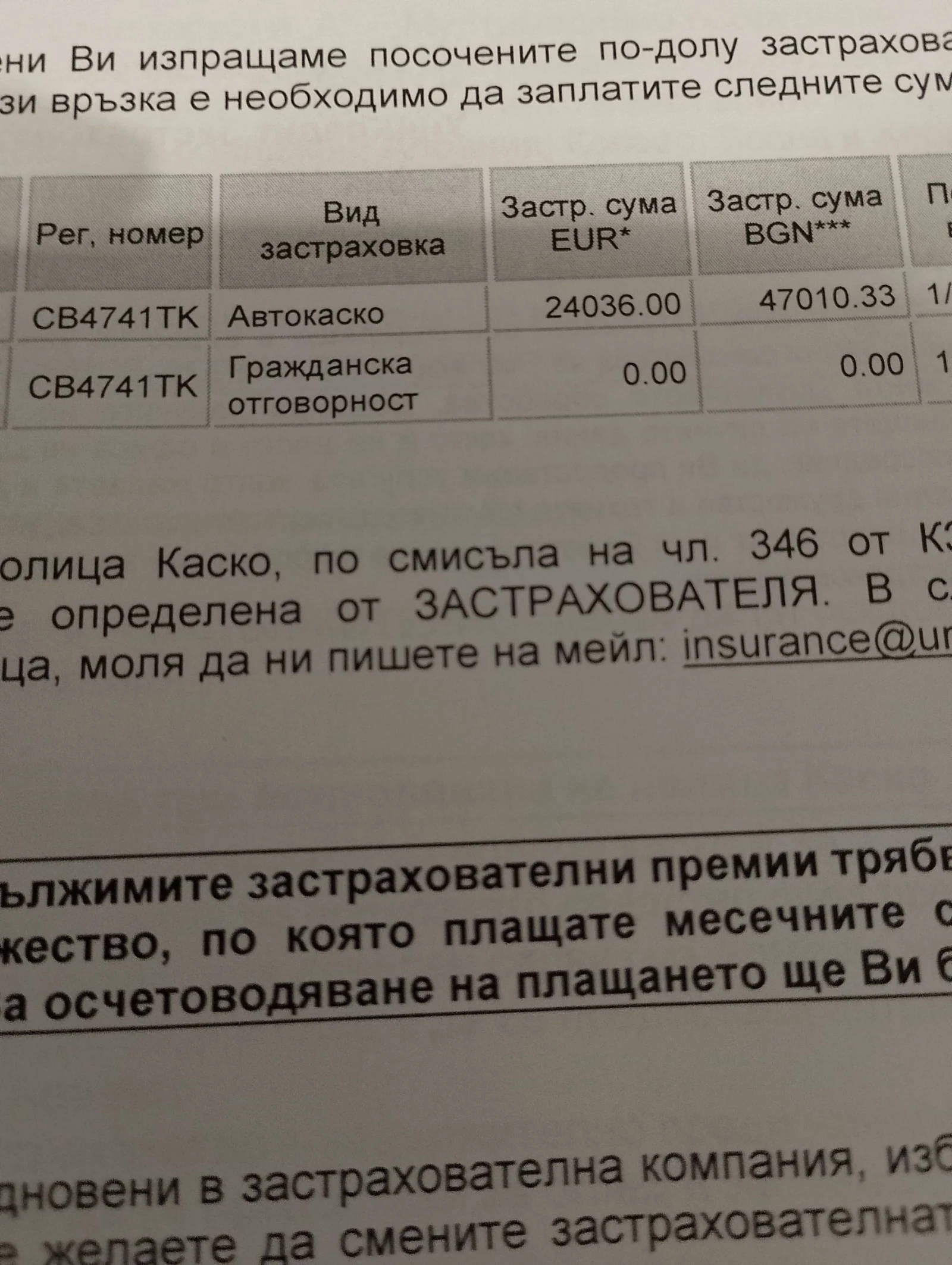 Nissan Qashqai 4x4 camera 360. Гаражна  кола, снимка 8 - Автомобили и джипове - 54648981