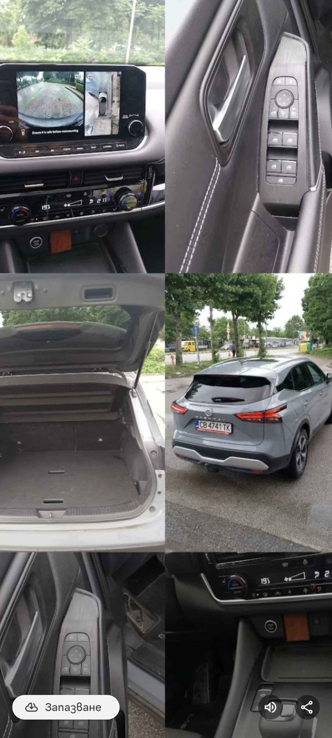 Nissan Qashqai 4x4 camera 360. Гаражна  кола, снимка 11 - Автомобили и джипове - 54648981