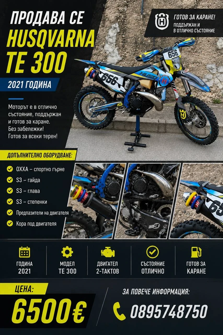 Husqvarna TE