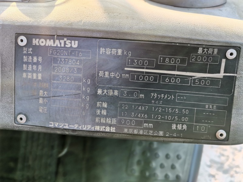 Мотокар Komatsu  АВТОМАТ  ГАЗОКАР, снимка 6 - Индустриална техника - 43445672