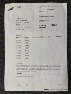 Toyota Auris 1.6 GR ГАЗ - 15300 лв. - 58013226 | Car24.bg