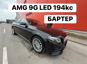 ������ Mercedes-Benz E 220