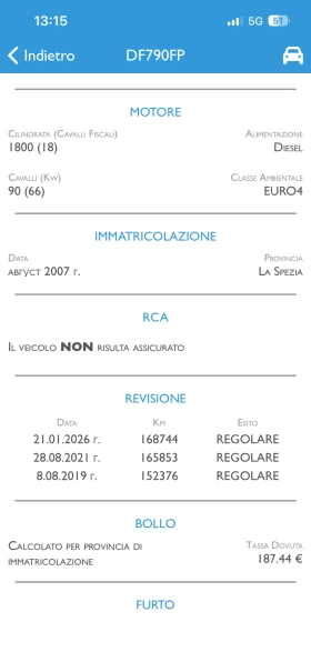 Ford Tourneo Connect 1.8 ДИЗЕЛ | Auto.bg — изображение 6