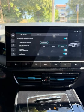 Mg 5 undefined | Auto.bg — изображение 10