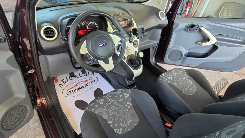 Ford Ka 2015г* бензин, снимка 10 - Автомобили и джипове - 51590677