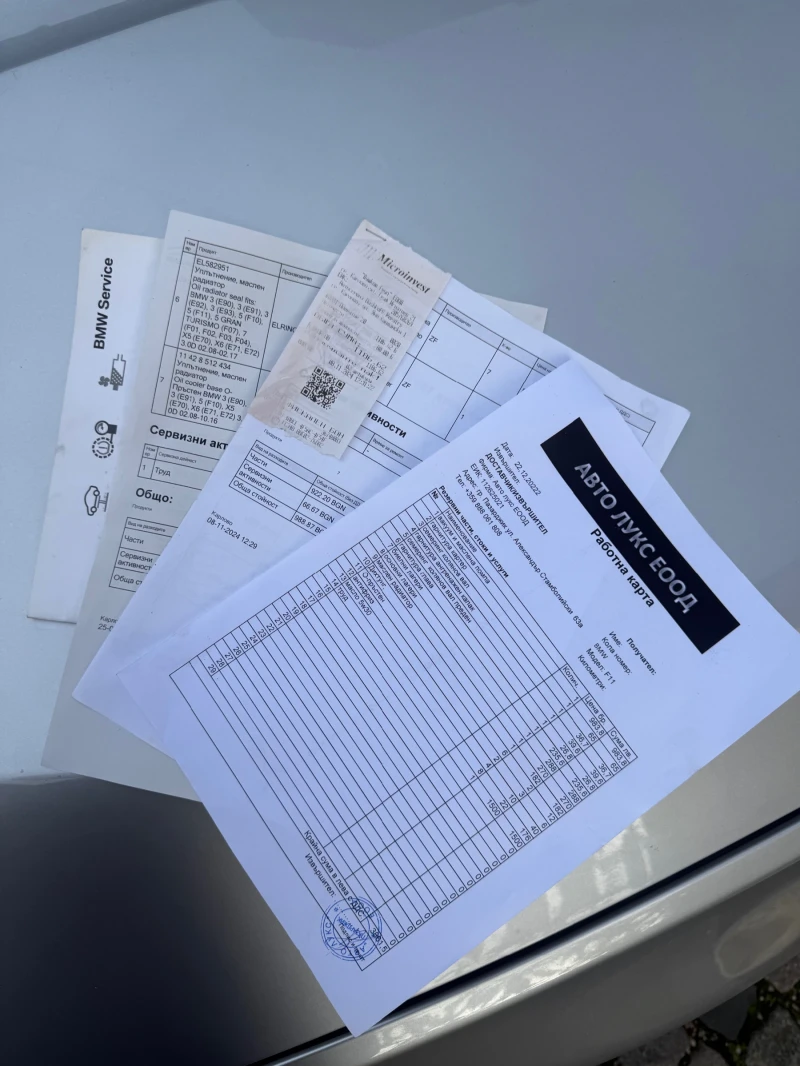 BMW 530, снимка 11 - Автомобили и джипове - 52841743