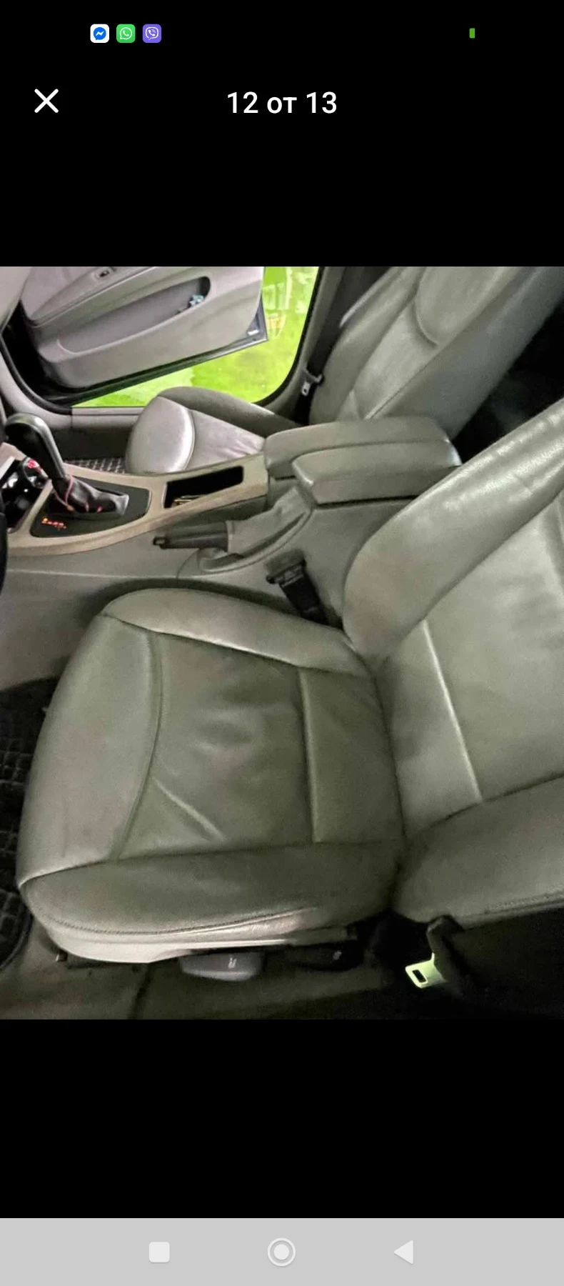 BMW 330 BMW 330D XDRIVE, снимка 15 - Автомобили и джипове - 55695228