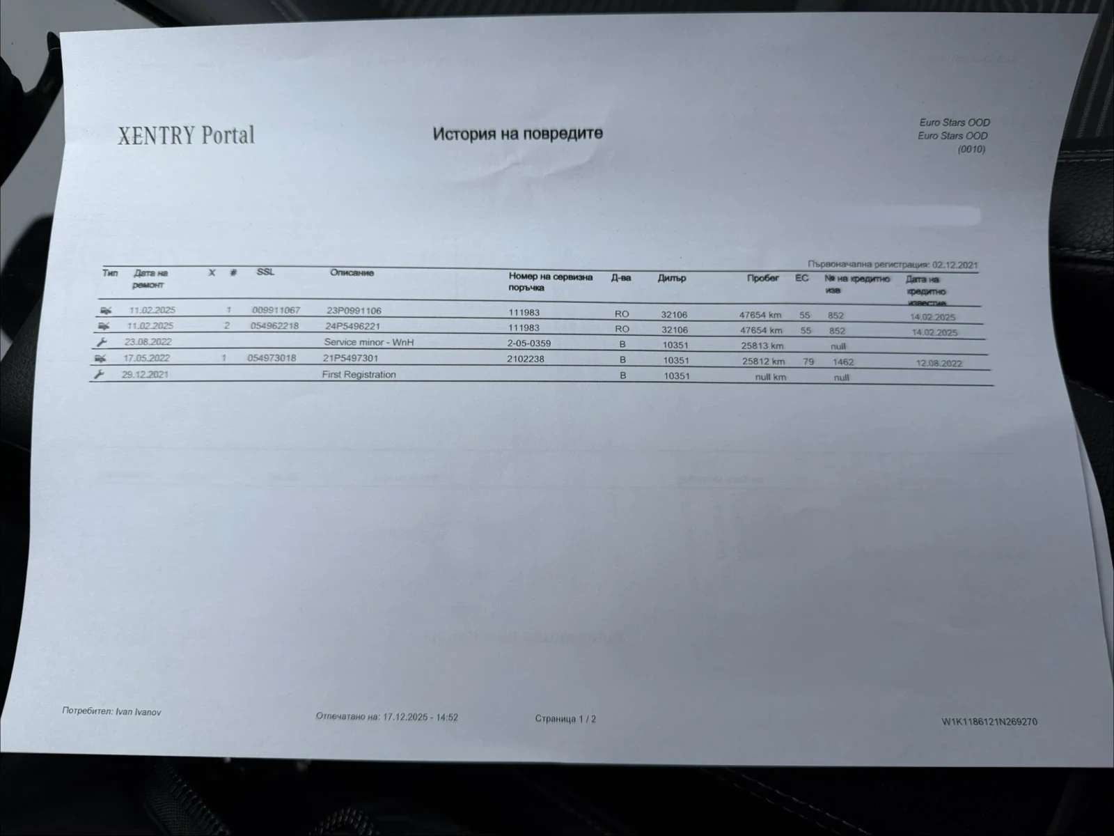 Mercedes-Benz CLA 220 ГАРАНЦИЯ* 22год* 52000km* УНИКАТ - изображение 2