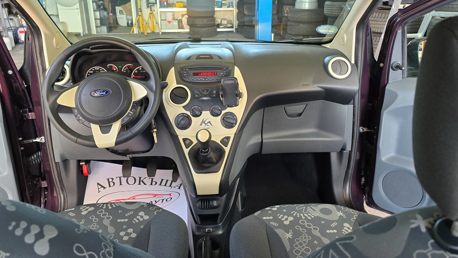 Ford Ka 2015*  | Mobile.bg   11