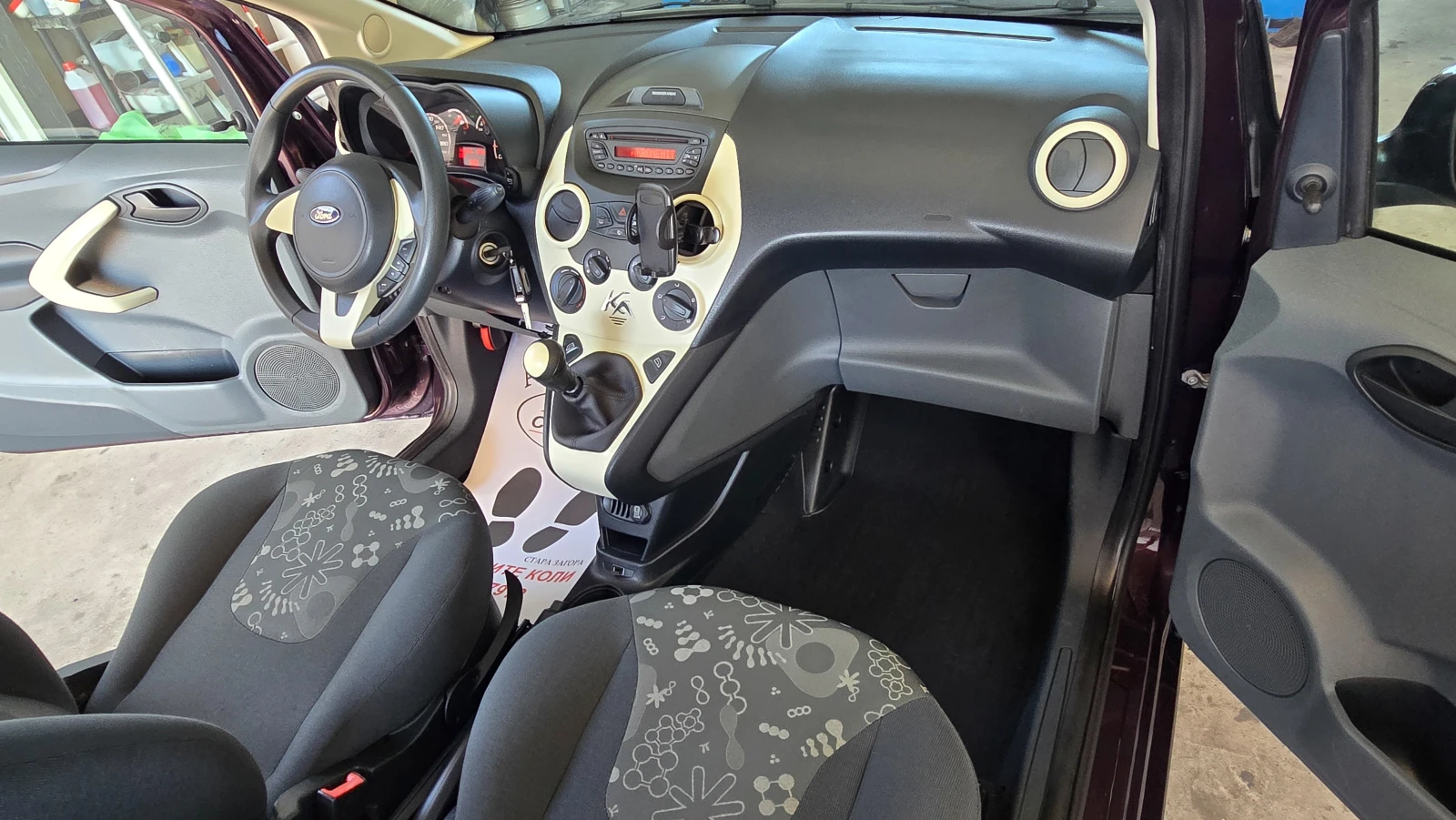 Ford Ka 2015*  | Mobile.bg   15