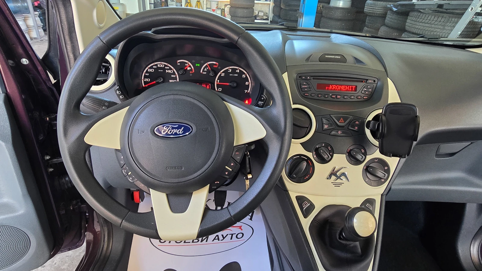 Ford Ka 2015*  | Mobile.bg   13