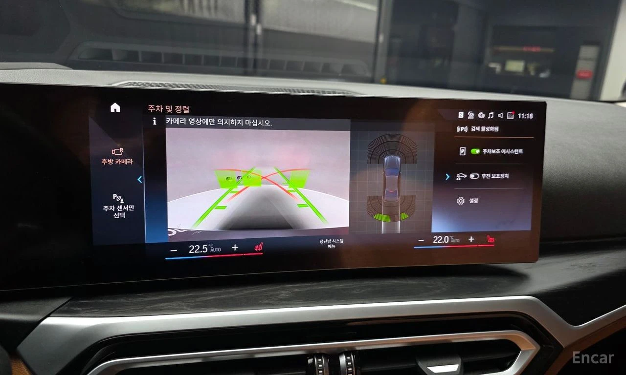 BMW 320 d* HEAD-UP* DISTRONIC* �������* ������* ������� | Mobile.bg � ����������� 14