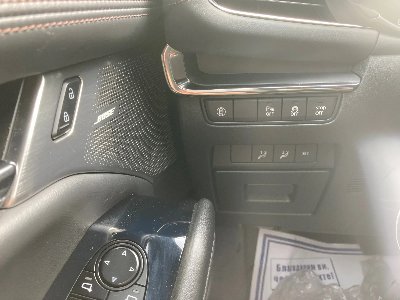 Mazda 3, снимка 13 - Автомобили и джипове - 54752264