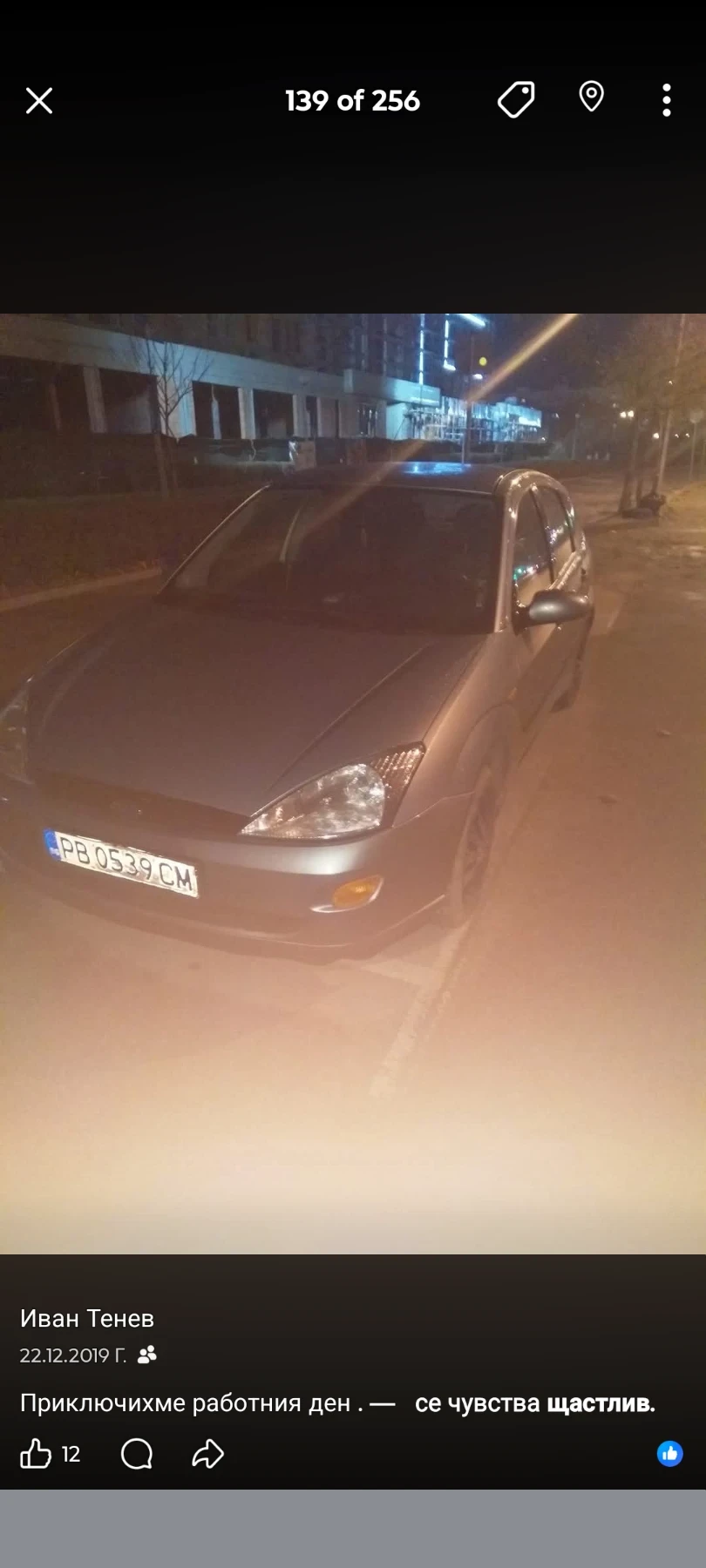 Ford Focus | Mobile.bg � ����������� 10