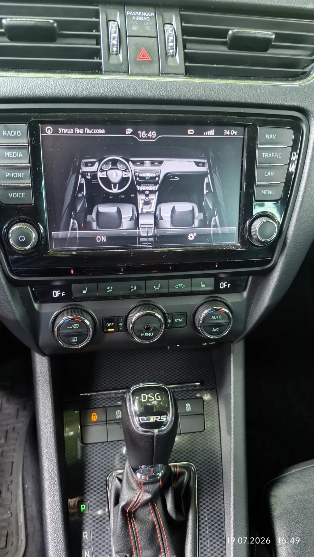 Skoda Octavia 2.0 TDI VRS, снимка 4 - Автомобили и джипове - 55341423