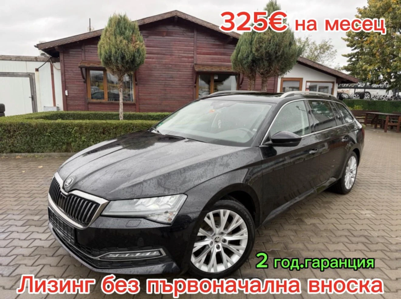 Skoda Superb 2.0TDI 4MOTION AVTOMAT/NAVI/KAMERA/PANORAMA EURO 6