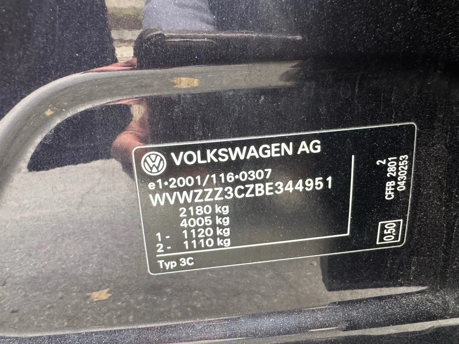 VW Passat 2.0 TDI 140ps | Mobile.bg � ����������� 17