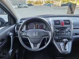 Honda Cr-v 2.0 АВТОМАТИК 4х4 151 000 км, снимка 12