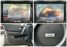 Nissan Qashqai 1.6DCI 131HP PANO BOSE CAMERA NAVI - 14990 лв. / 7664.27 € - 56297508 15