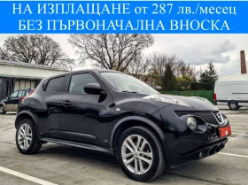 Nissan Juke 1.5 dci 110 к.с. НАВИГАЦИЯ КАМЕРА * КЛИМАТРОНИК* 