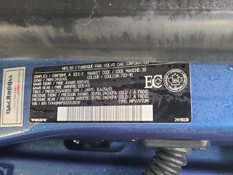 Volvo XC60 * R DESIGN * CARFAX * ЦЕНА ДО БЪЛГАРИЯ, снимка 15 - Автомобили и джипове - 53057210