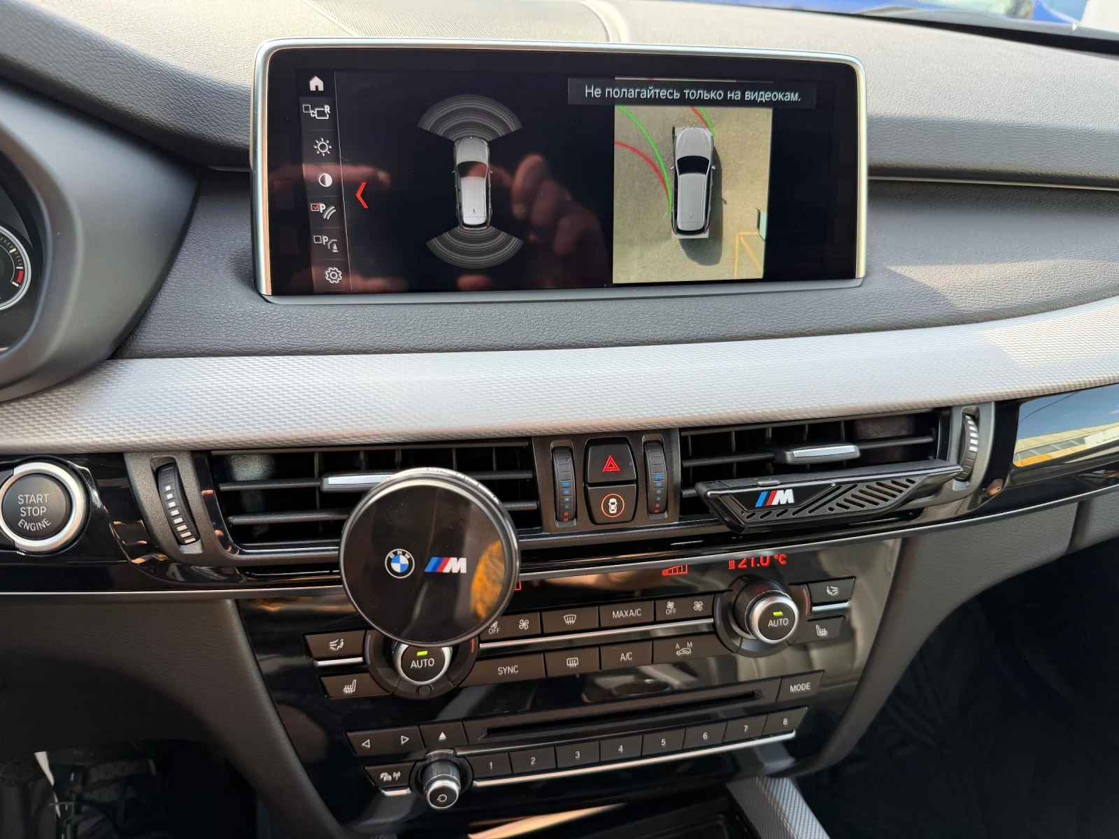 BMW X5 BMW X5, 2018 г., xDrive30d (F15), M Sport , снимка 9 - Автомобили и джипове - 55970994