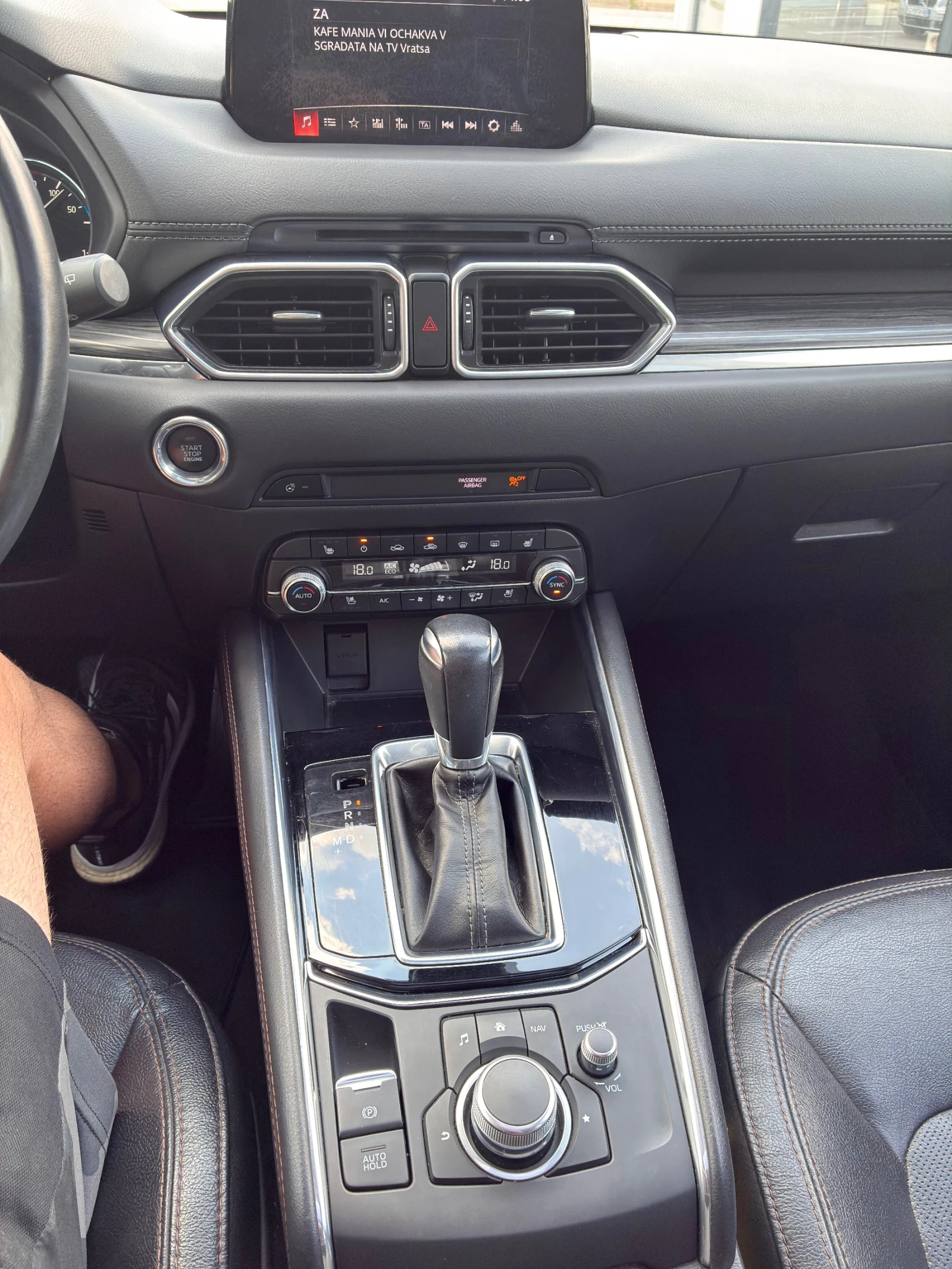 Mazda CX-5 2.2d 4x4 avtomatik, снимка 11 - Автомобили и джипове - 56151056