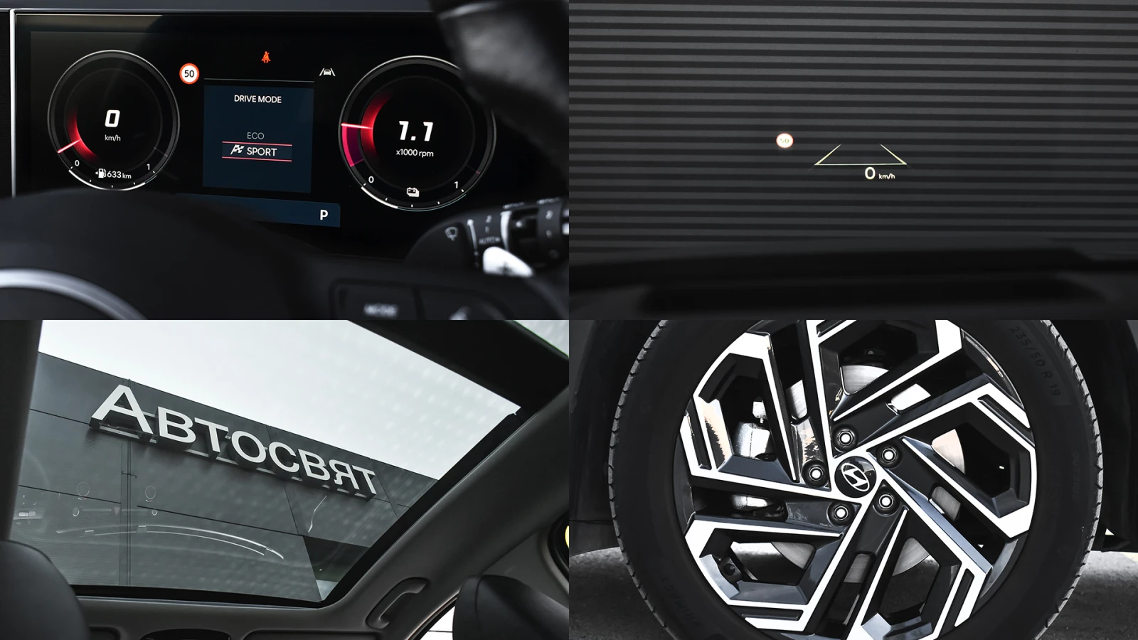 Hyundai Tucson 1.6T LUXURY Full Hybrid Automatic | Mobile.bg � ����������� 17