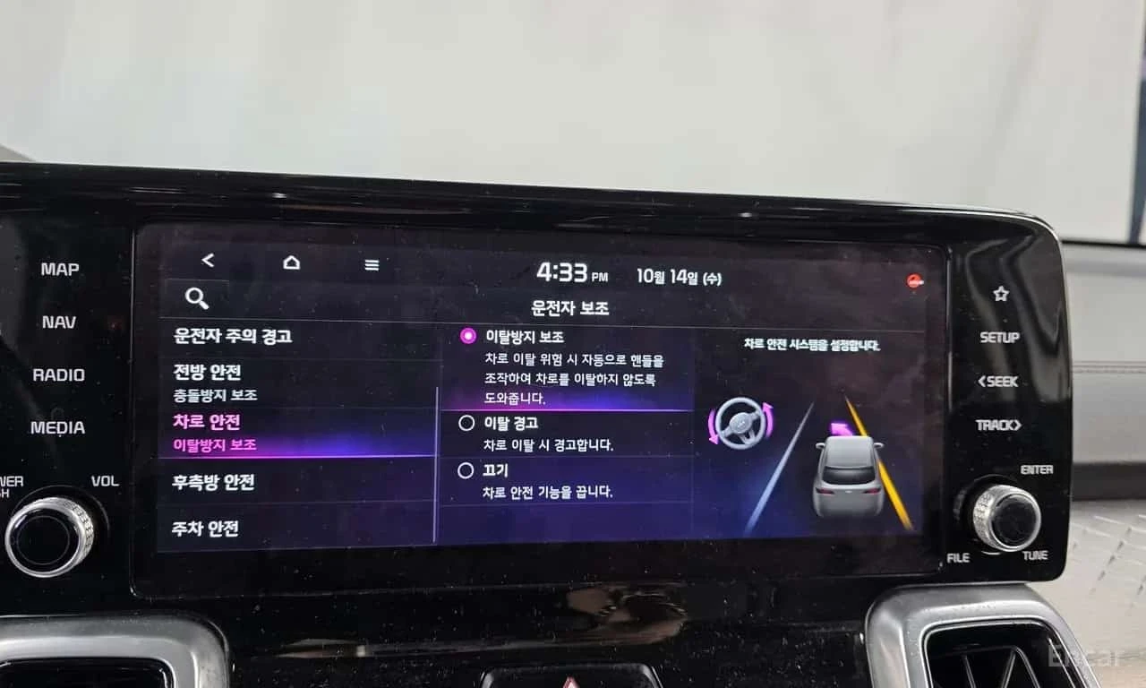 Kia Sorento * Diesel 2.2 4WD * , снимка 15 - Автомобили и джипове - 56622080