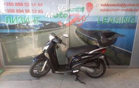 Kymco People 125, снимка 7