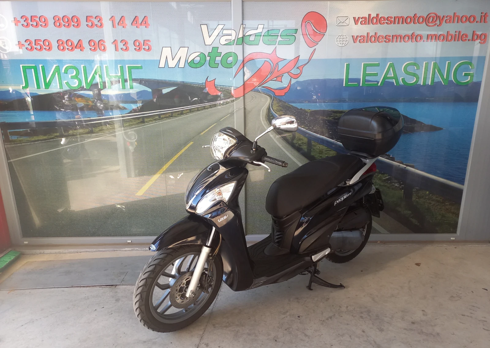 Kymco People 125 - изображение 4