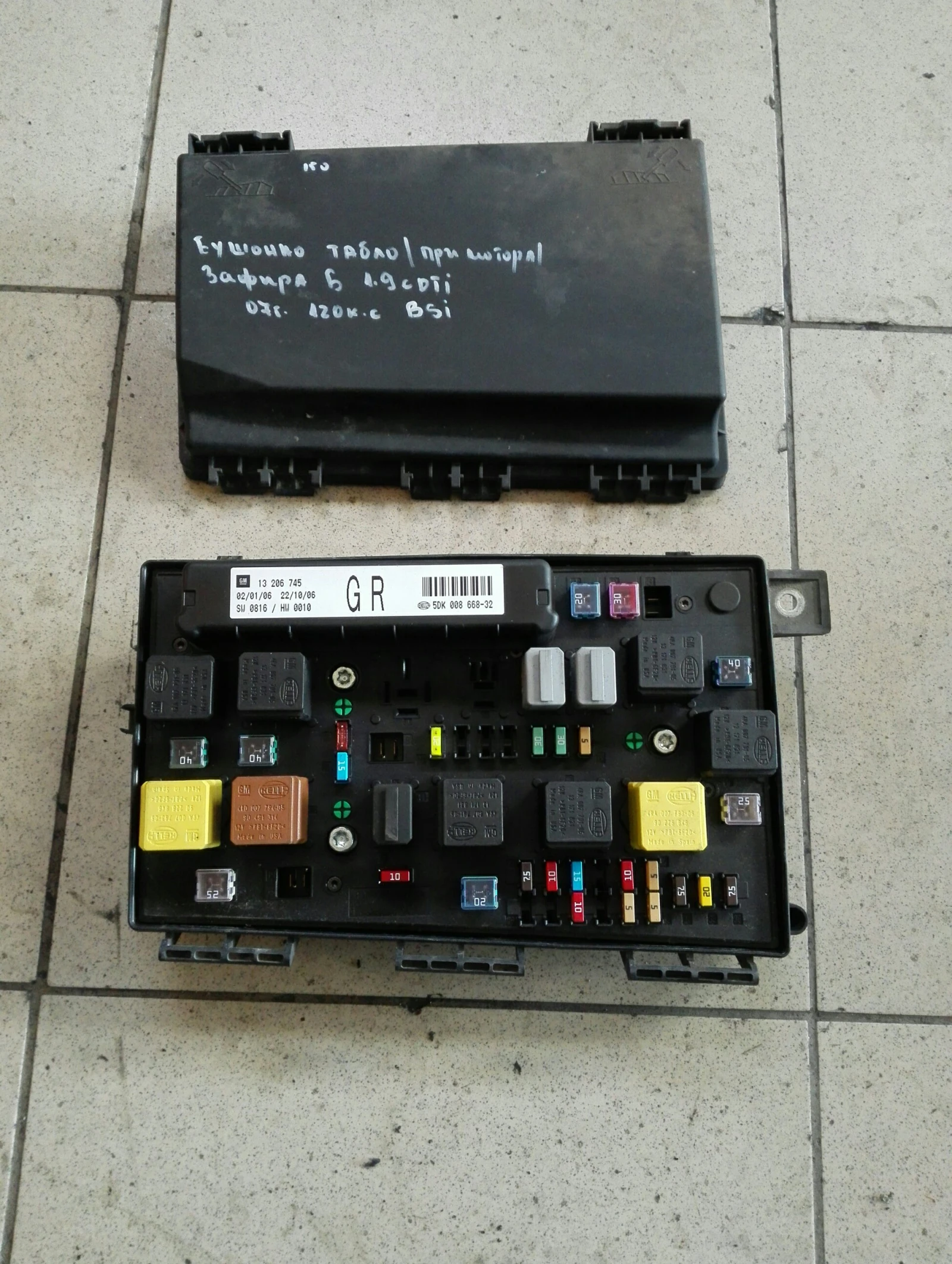    (bsi)    1.9cdti | Mobile.bg   1