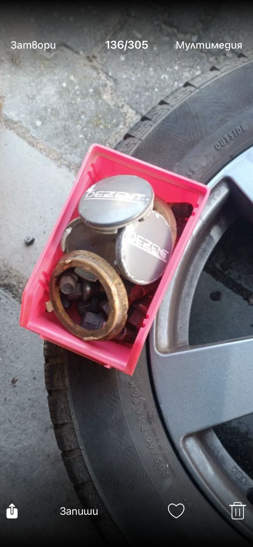 ������ | Mobile.bg � ����������� 13