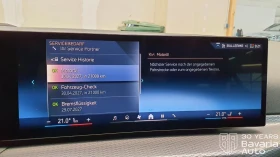 BMW 320 d Touring Sportautomatic M Sport Paket - 73570 лв. - 59434522 11